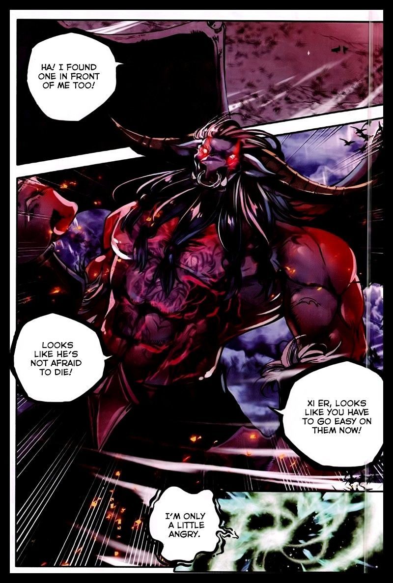 Shen Yin Wang Zuo Chapter 57 - Page 12
