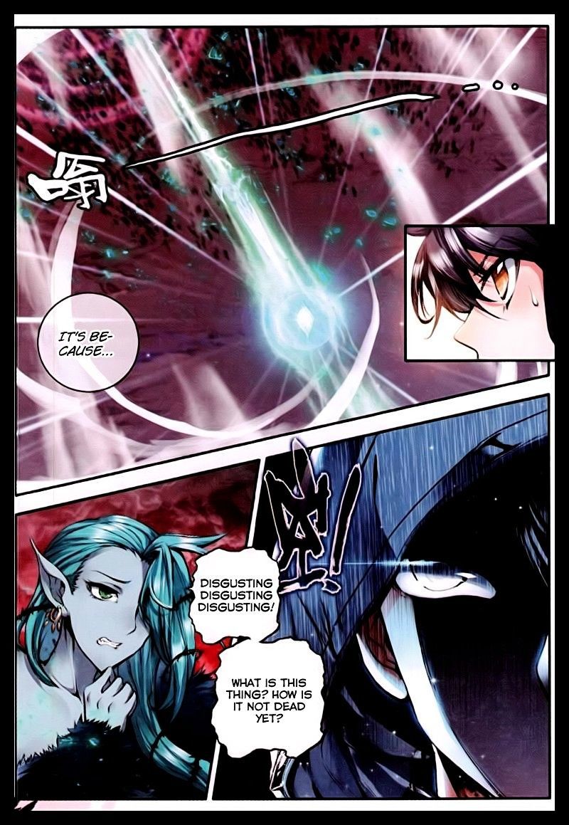 Shen Yin Wang Zuo Chapter 57 - Page 16