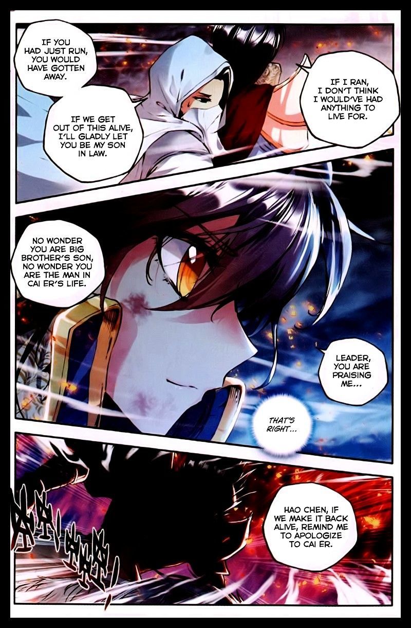 Shen Yin Wang Zuo Chapter 57 - Page 20