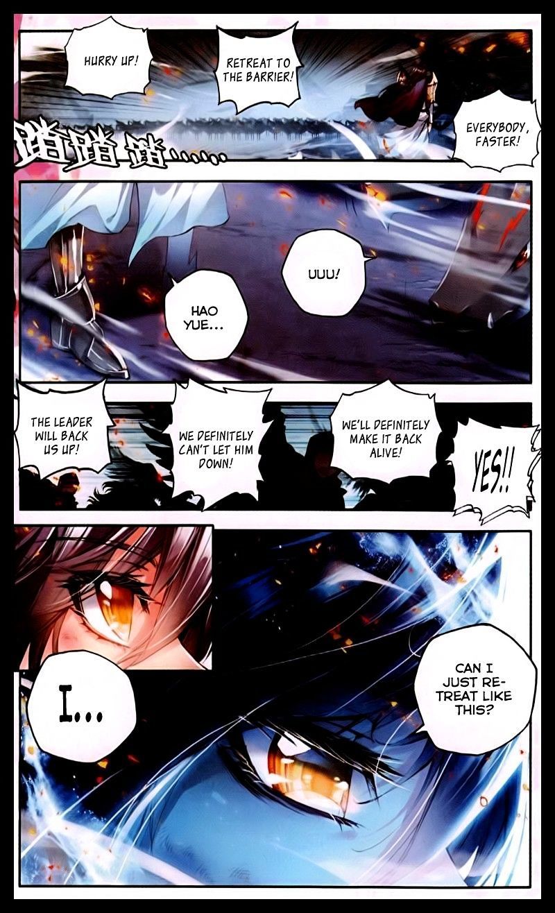 Shen Yin Wang Zuo Chapter 57 - Page 3