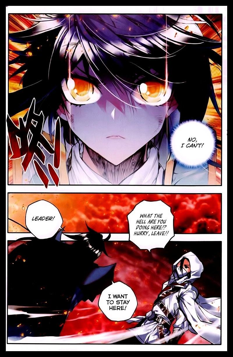 Shen Yin Wang Zuo Chapter 57 - Page 5