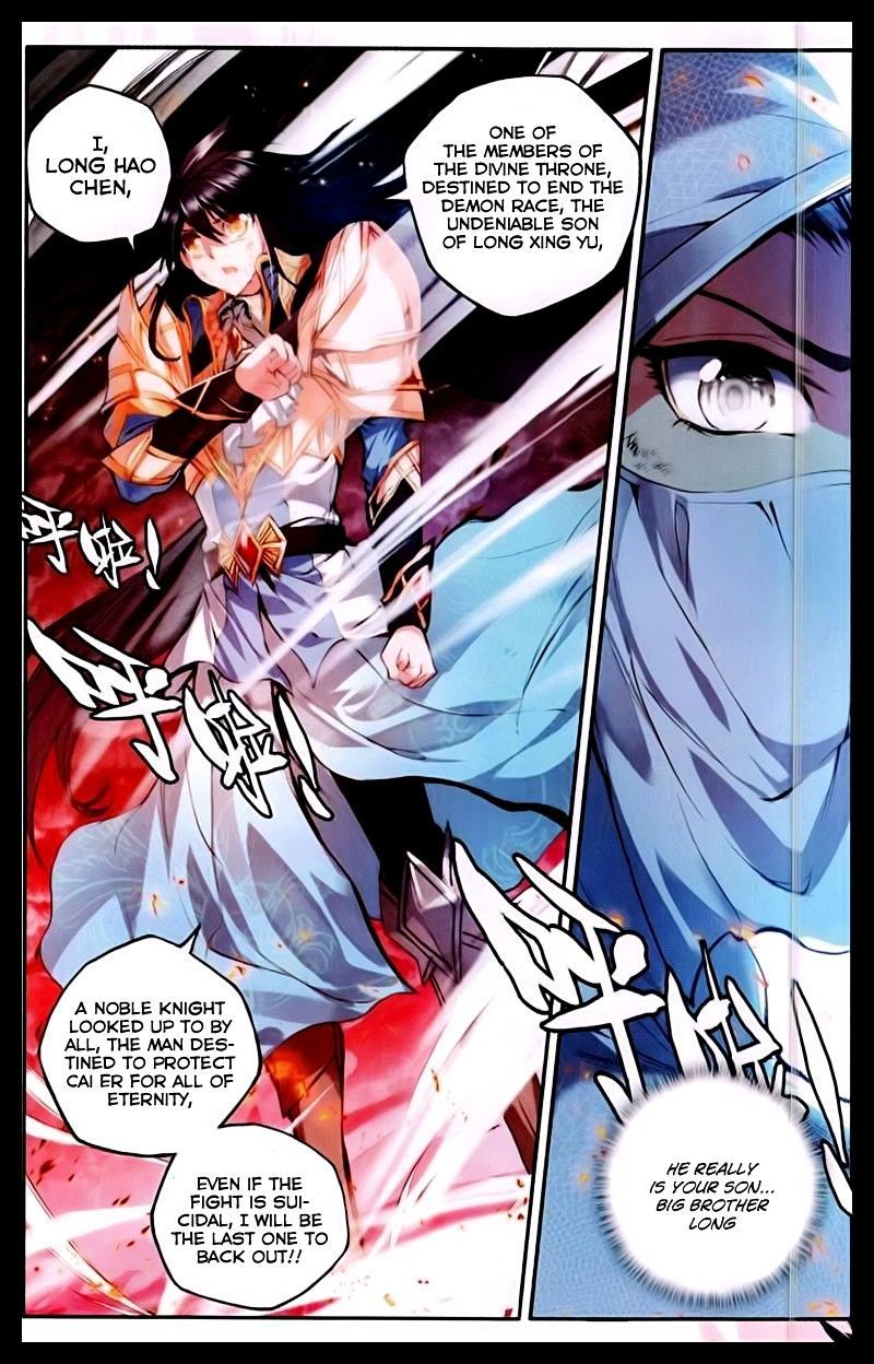 Shen Yin Wang Zuo Chapter 57 - Page 6