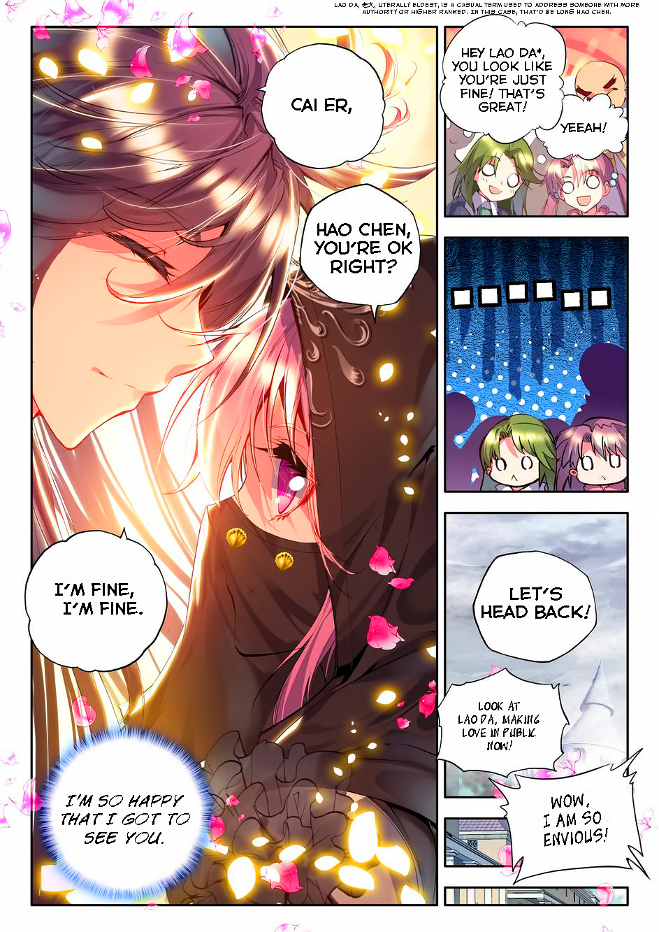 Shen Yin Wang Zuo Chapter 58 - Page 12