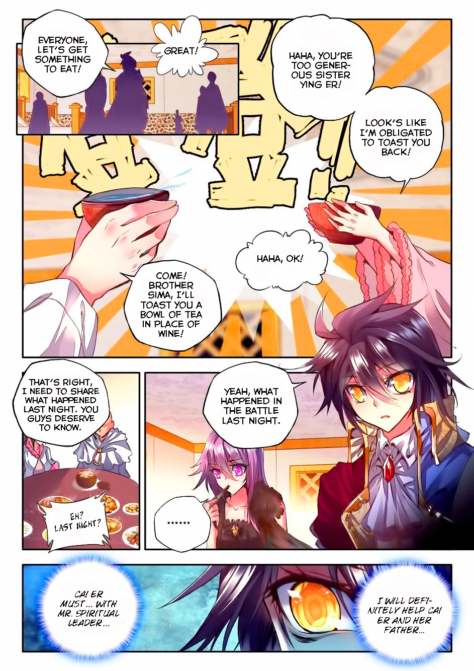 Shen Yin Wang Zuo Chapter 58 - Page 18
