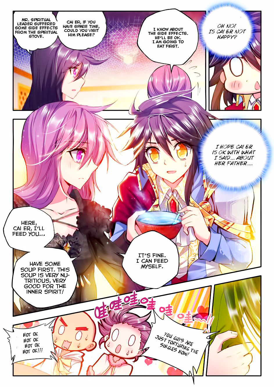 Shen Yin Wang Zuo Chapter 58 - Page 20