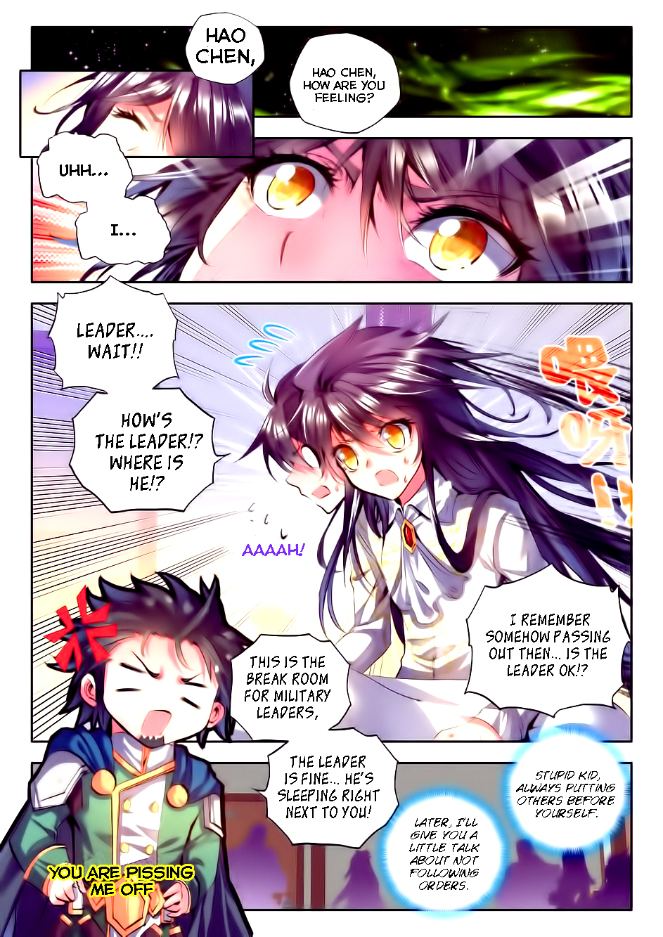 Shen Yin Wang Zuo Chapter 58 - Page 3