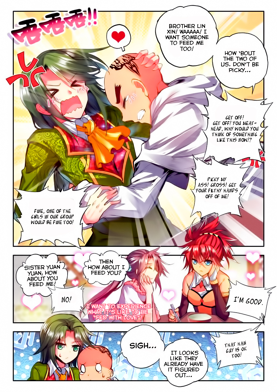 Shen Yin Wang Zuo Chapter 58 - Page 21
