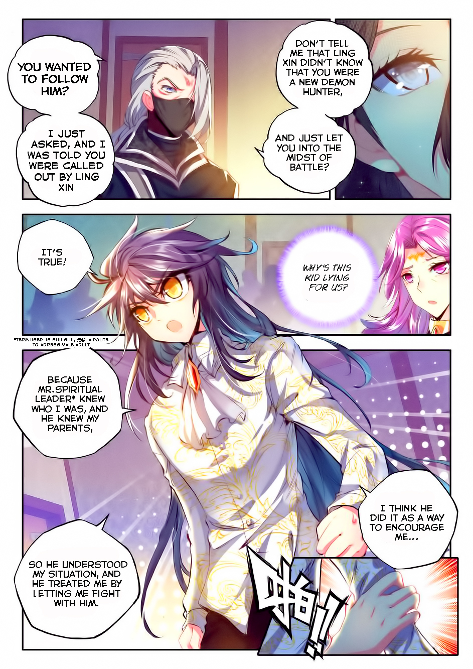 Shen Yin Wang Zuo Chapter 58 - Page 6