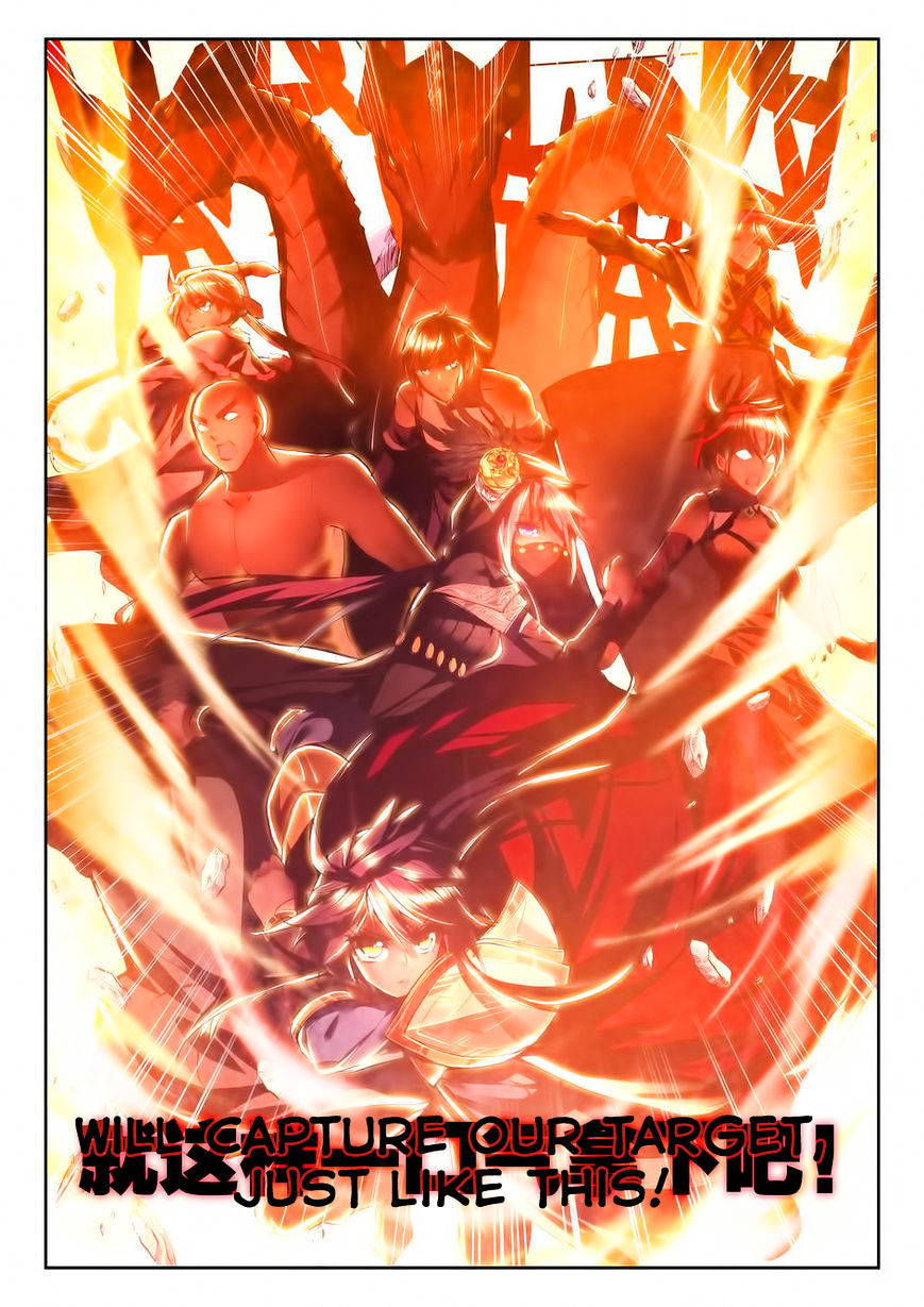 Shen Yin Wang Zuo Chapter 59 - Page 11