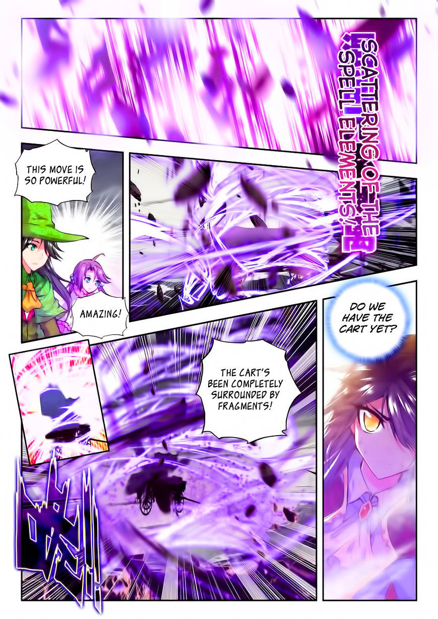 Shen Yin Wang Zuo Chapter 59 - Page 14