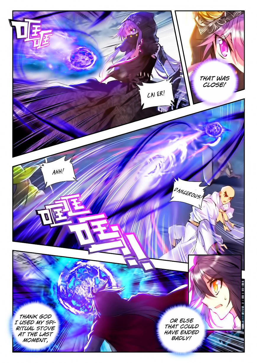 Shen Yin Wang Zuo Chapter 59 - Page 16