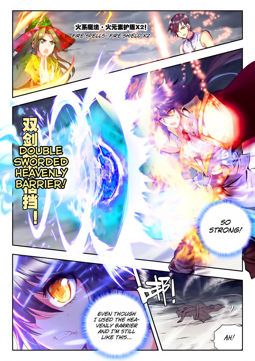 Shen Yin Wang Zuo Chapter 59 - Page 17