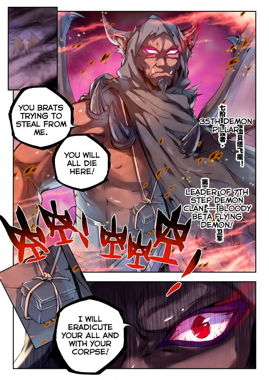 Shen Yin Wang Zuo Chapter 59 - Page 18
