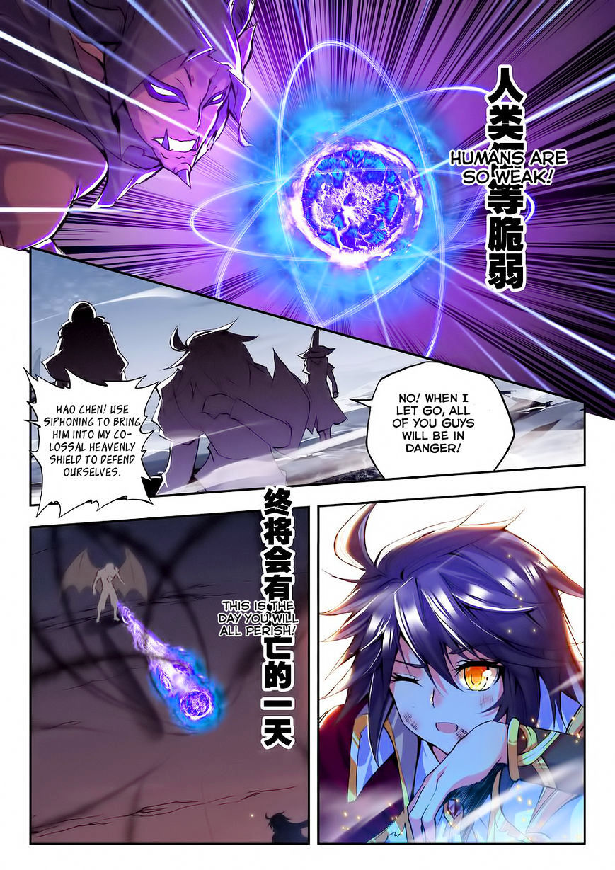 Shen Yin Wang Zuo Chapter 59 - Page 19