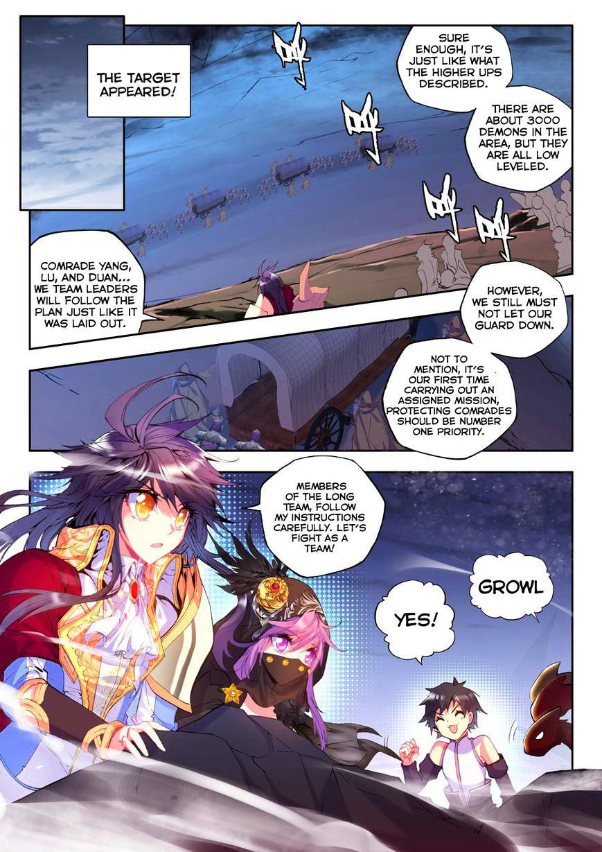 Shen Yin Wang Zuo Chapter 59 - Page 3
