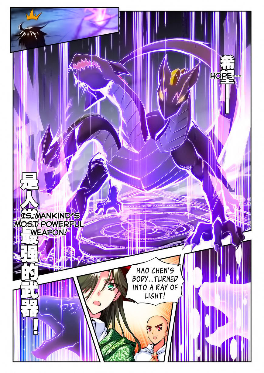 Shen Yin Wang Zuo Chapter 59 - Page 21