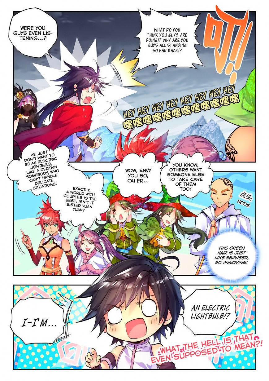 Shen Yin Wang Zuo Chapter 59 - Page 4