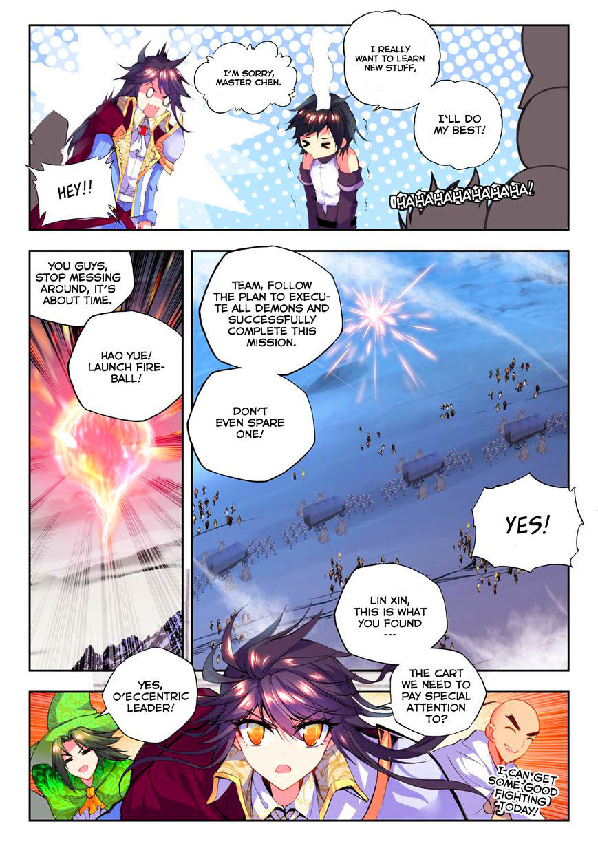 Shen Yin Wang Zuo Chapter 59 - Page 5