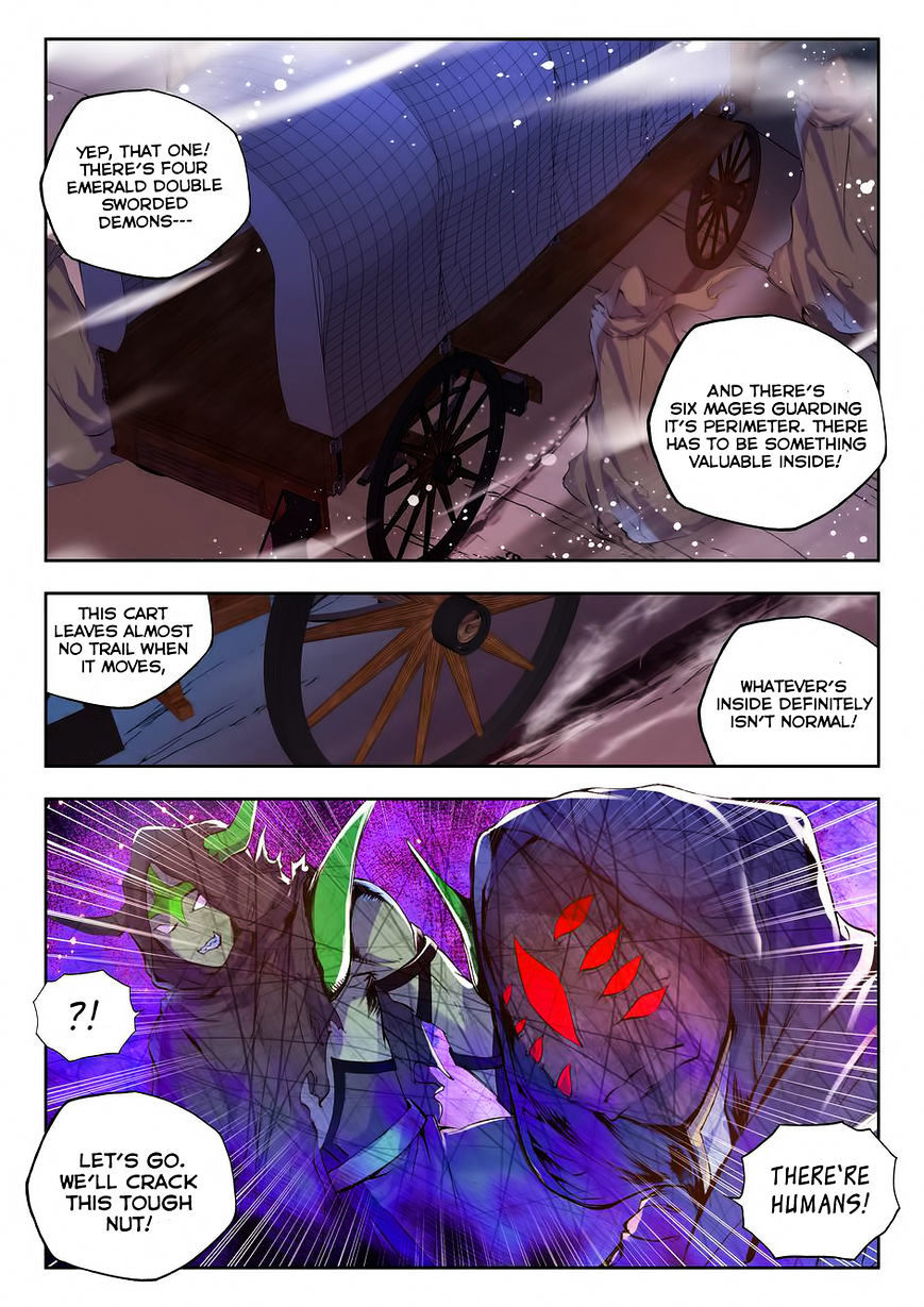Shen Yin Wang Zuo Chapter 59 - Page 6