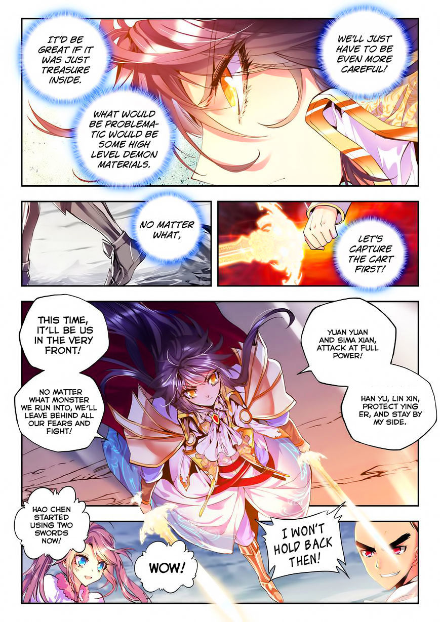 Shen Yin Wang Zuo Chapter 59 - Page 7