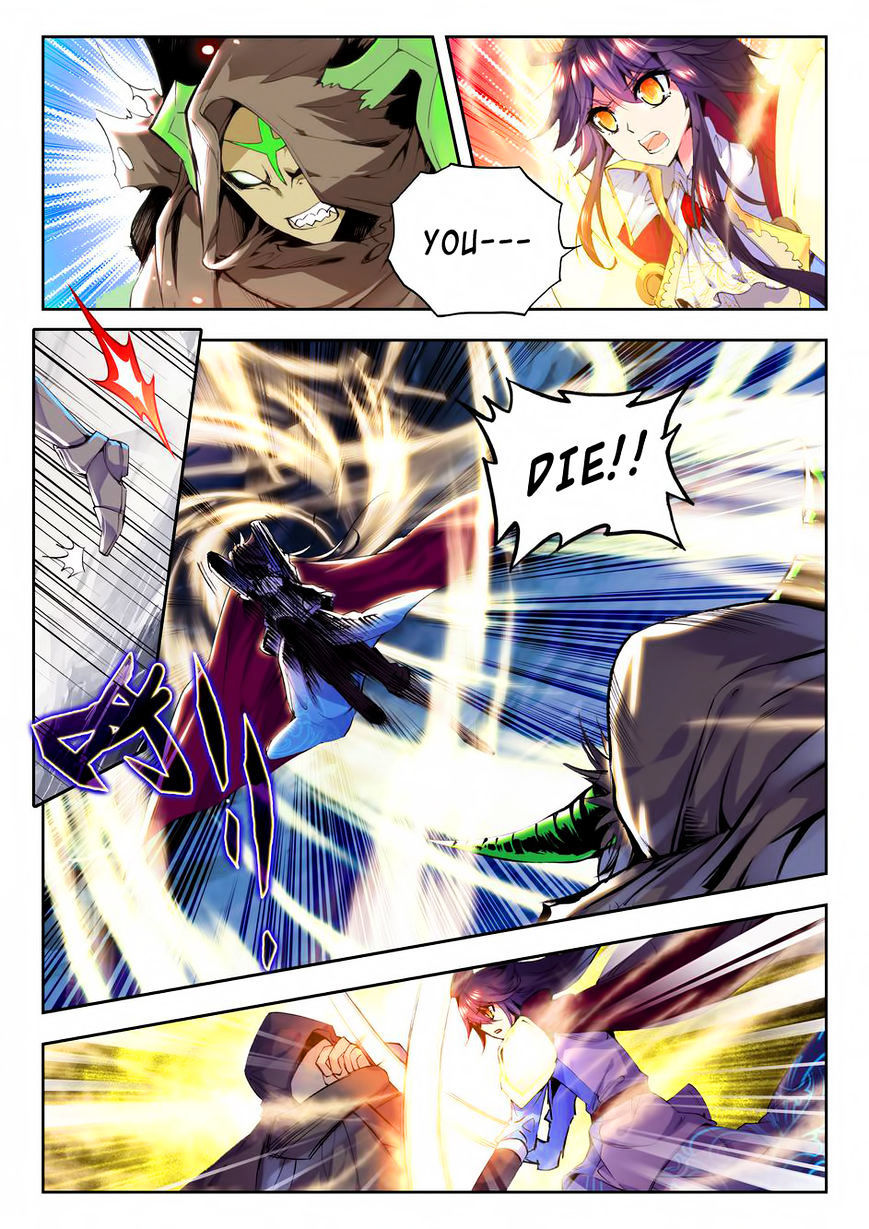 Shen Yin Wang Zuo Chapter 59 - Page 8