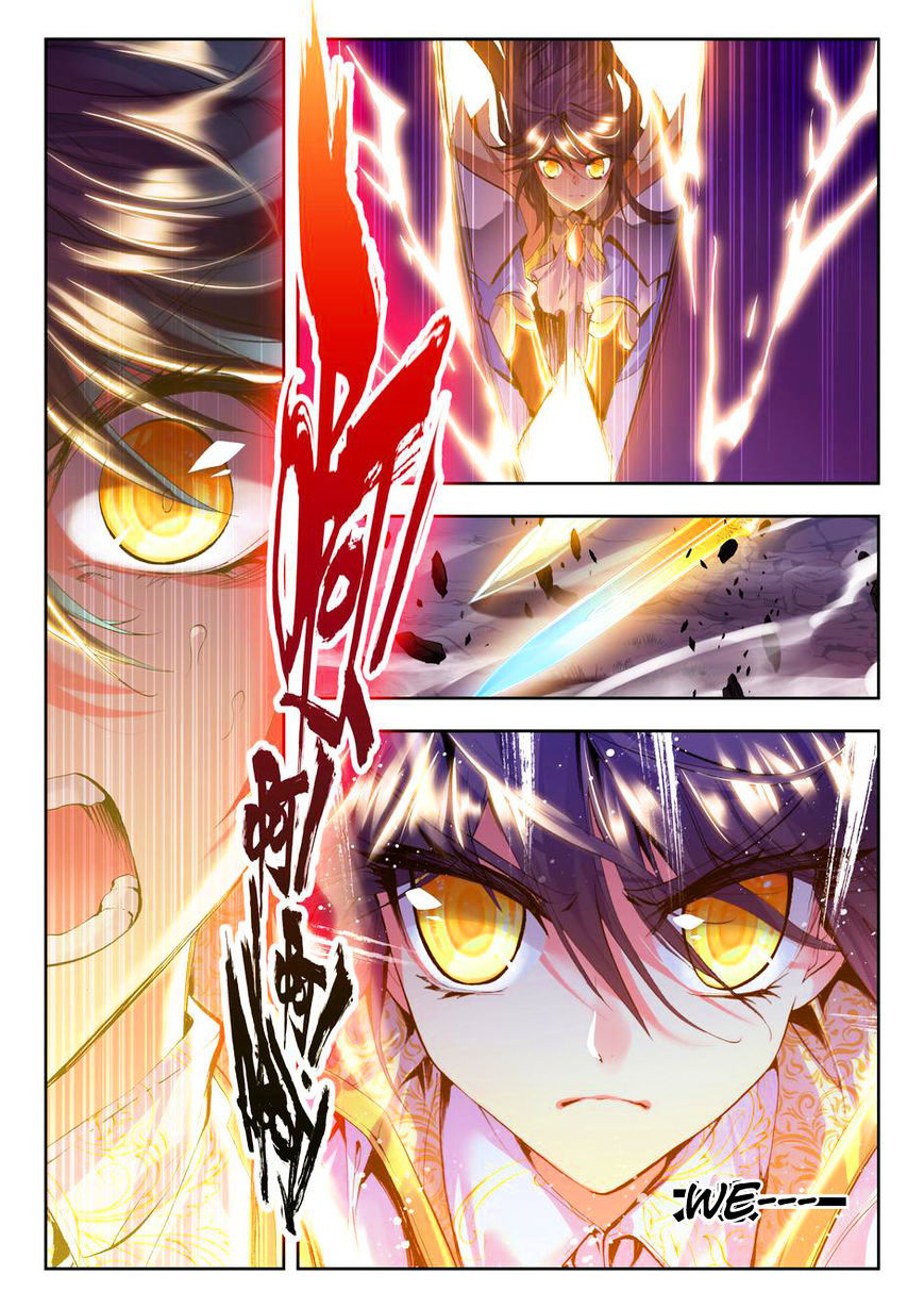 Shen Yin Wang Zuo Chapter 59 - Page 10