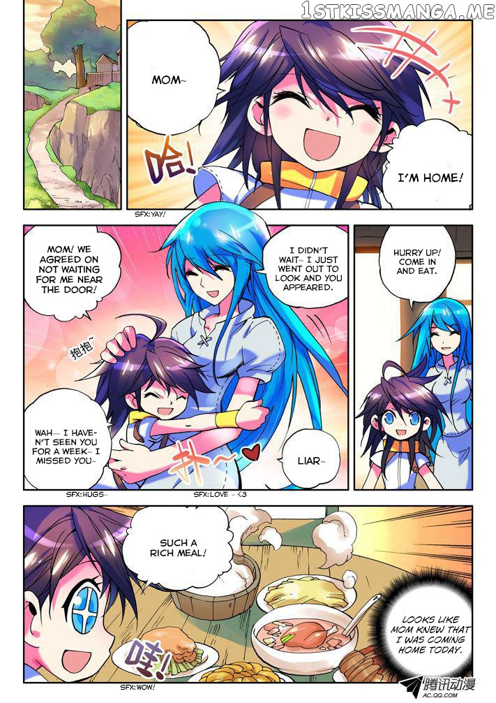 Shen Yin Wang Zuo Chapter 6 - Page 3