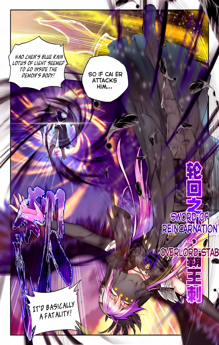 Shen Yin Wang Zuo Chapter 60 - Page 11