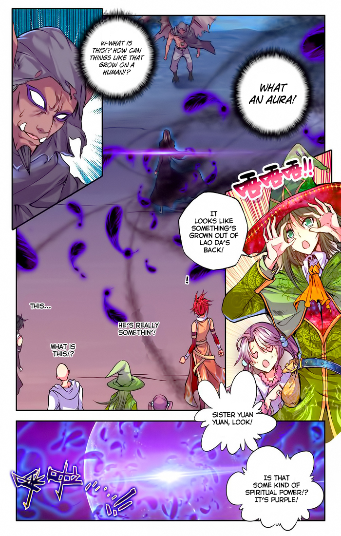 Shen Yin Wang Zuo Chapter 60 - Page 3