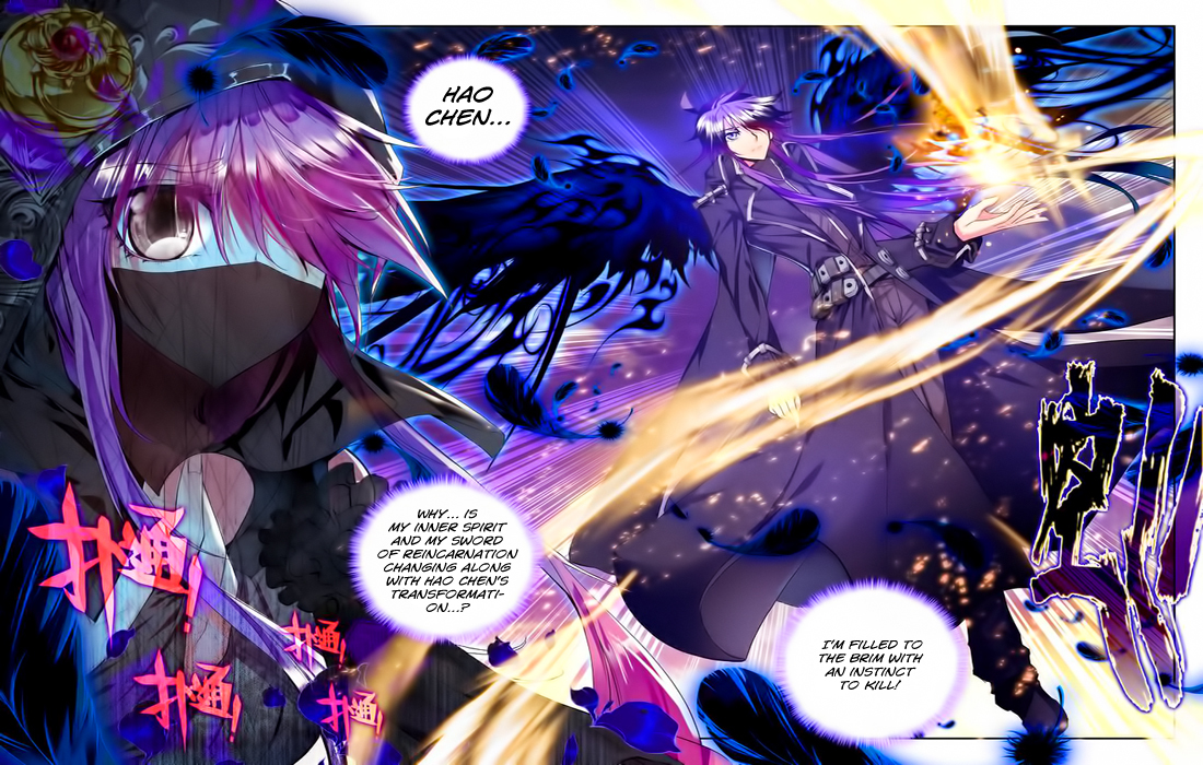Shen Yin Wang Zuo Chapter 60 - Page 5
