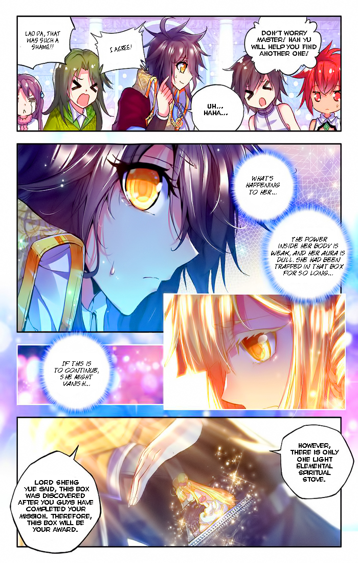 Shen Yin Wang Zuo Chapter 61 - Page 12