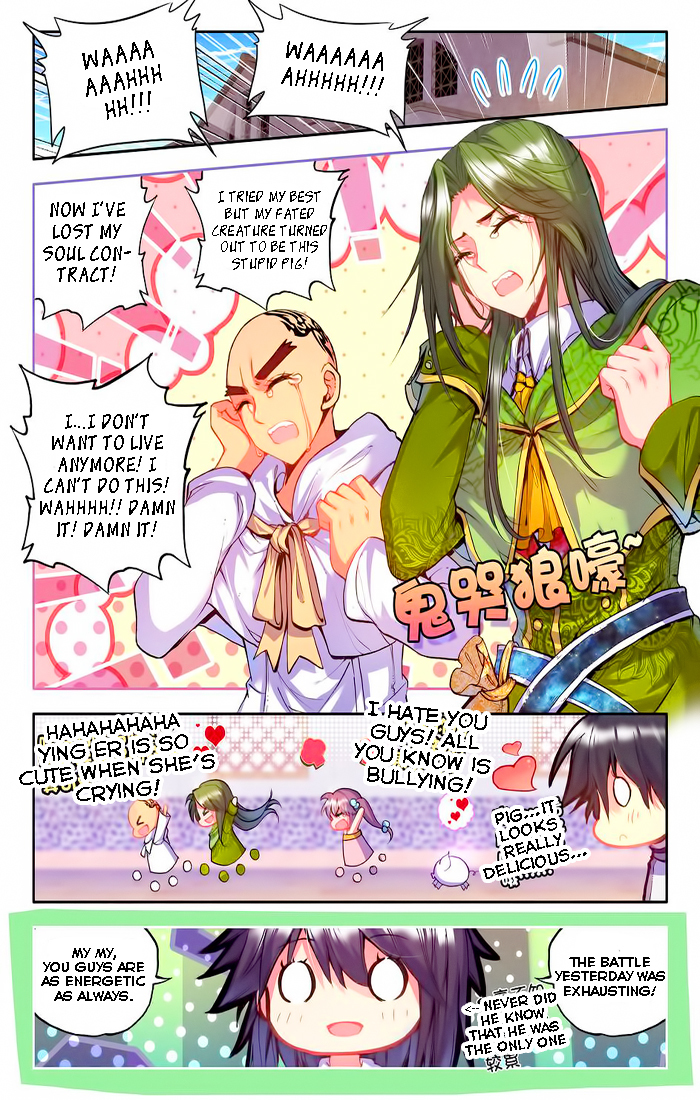 Shen Yin Wang Zuo Chapter 61 - Page 3