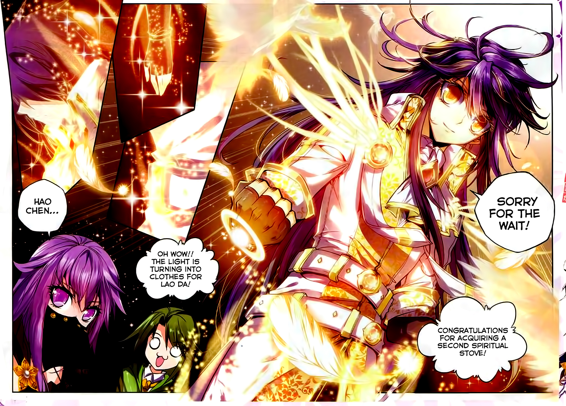 Shen Yin Wang Zuo Chapter 62 - Page 17