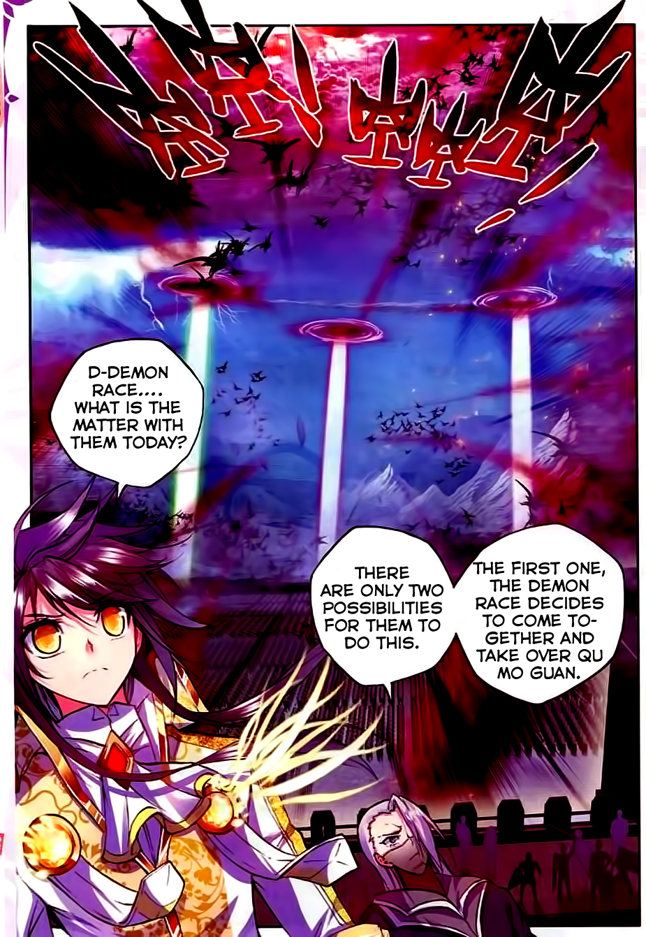 Shen Yin Wang Zuo Chapter 62 - Page 20