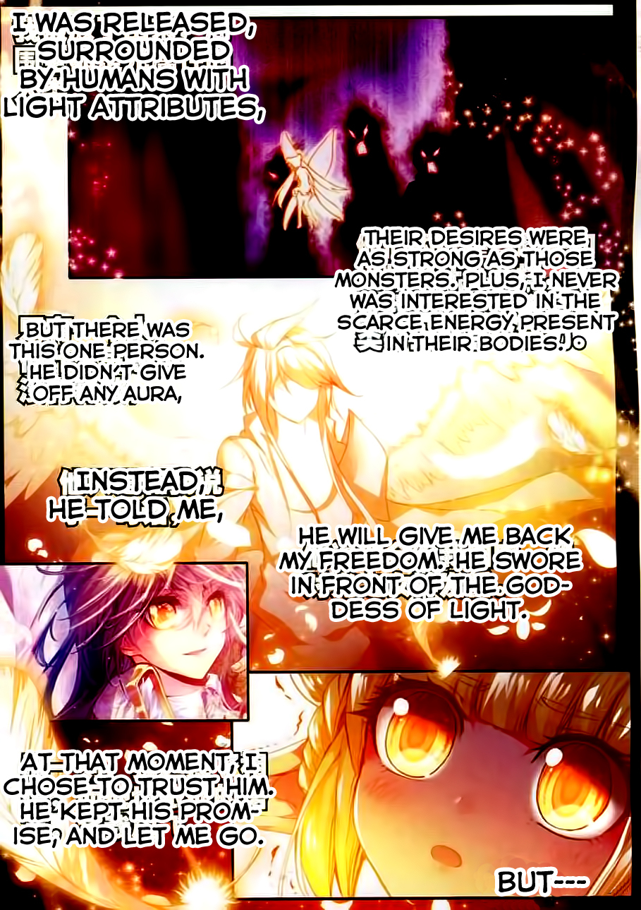 Shen Yin Wang Zuo Chapter 62 - Page 4