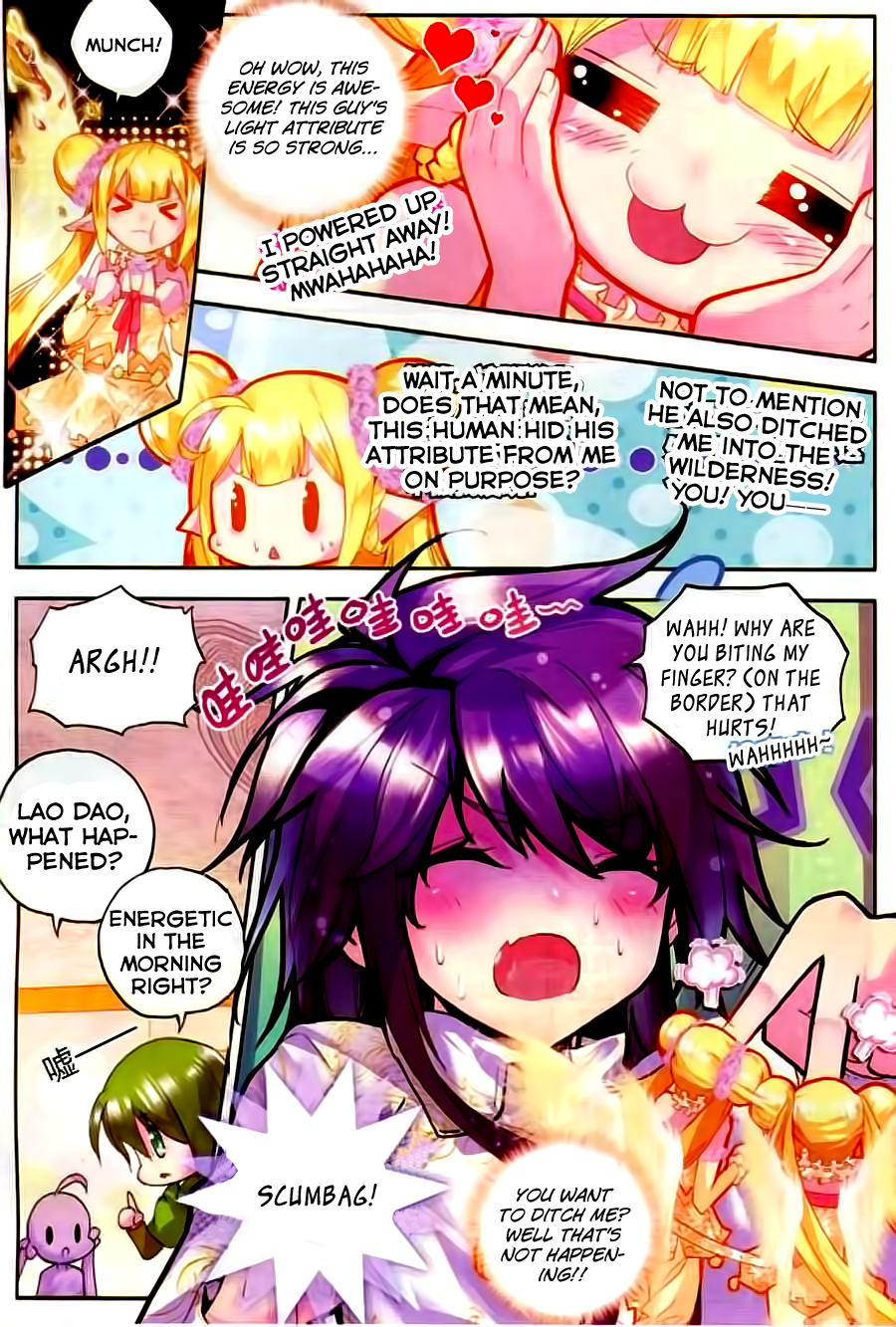 Shen Yin Wang Zuo Chapter 62 - Page 7