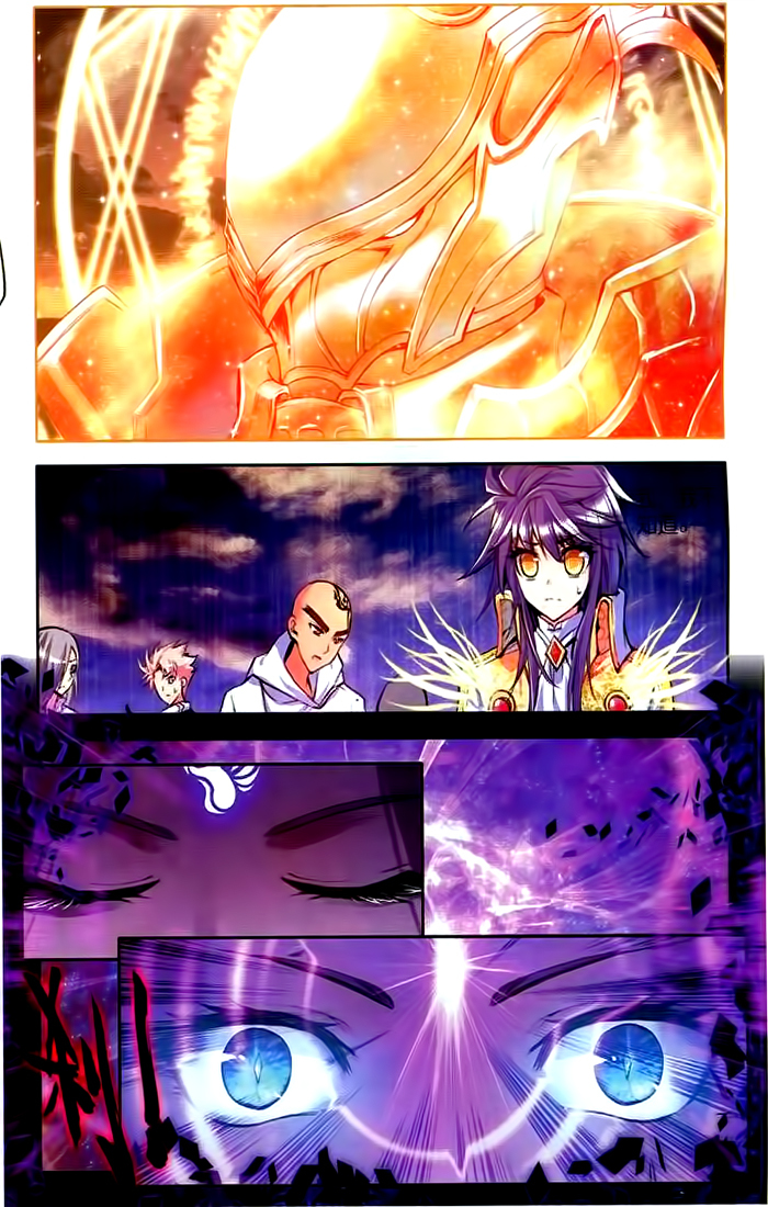 Shen Yin Wang Zuo Chapter 63 - Page 13