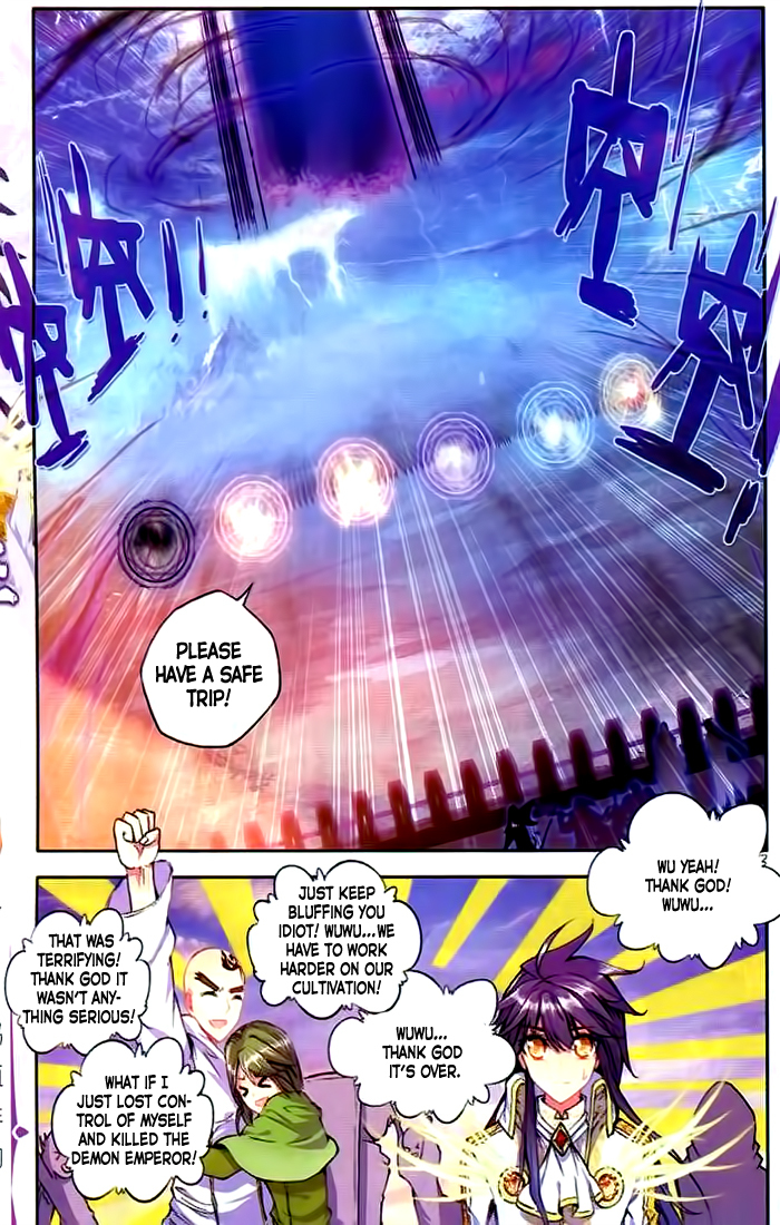 Shen Yin Wang Zuo Chapter 63 - Page 19