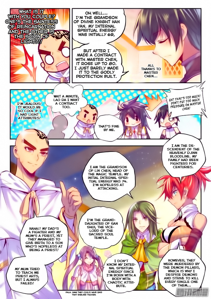 Shen Yin Wang Zuo Chapter 64 - Page 13
