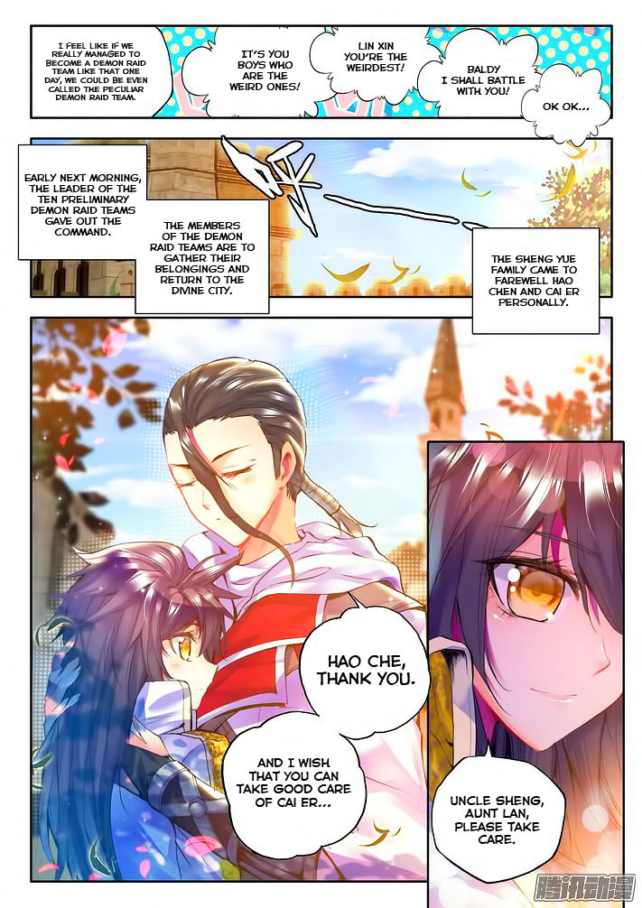 Shen Yin Wang Zuo Chapter 64 - Page 14