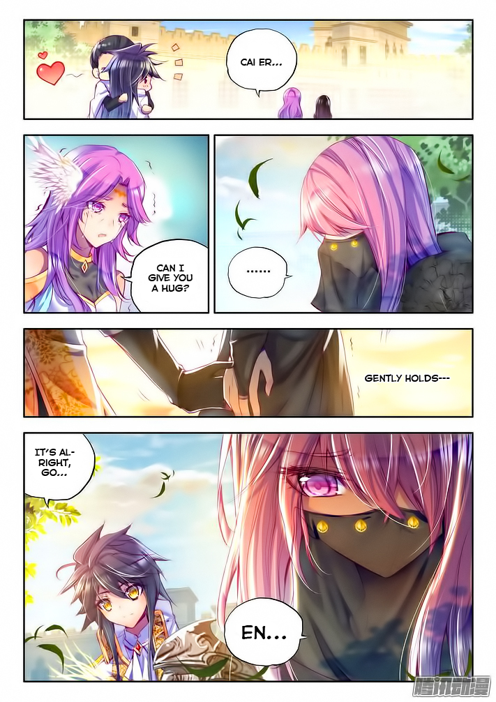 Shen Yin Wang Zuo Chapter 64 - Page 15