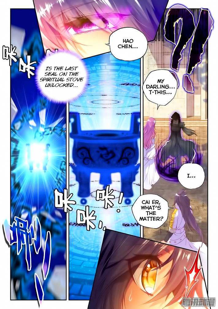 Shen Yin Wang Zuo Chapter 64 - Page 17