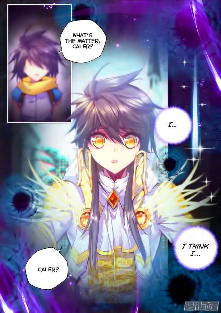 Shen Yin Wang Zuo Chapter 64 - Page 18