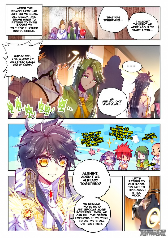 Shen Yin Wang Zuo Chapter 64 - Page 3