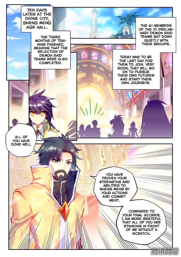 Shen Yin Wang Zuo Chapter 64 - Page 21
