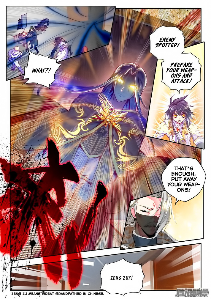 Shen Yin Wang Zuo Chapter 64 - Page 4