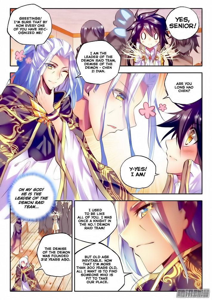 Shen Yin Wang Zuo Chapter 64 - Page 5