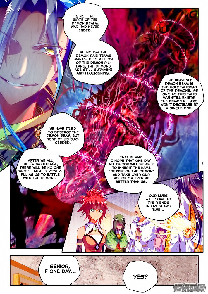 Shen Yin Wang Zuo Chapter 64 - Page 7