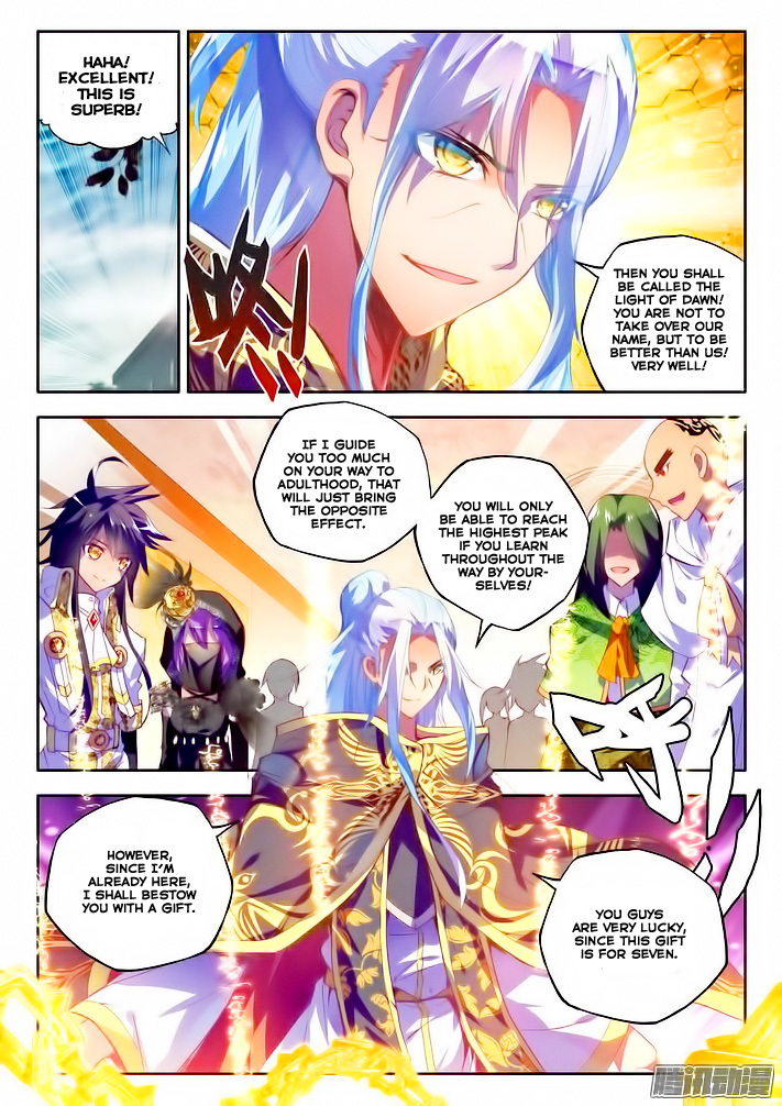 Shen Yin Wang Zuo Chapter 64 - Page 9