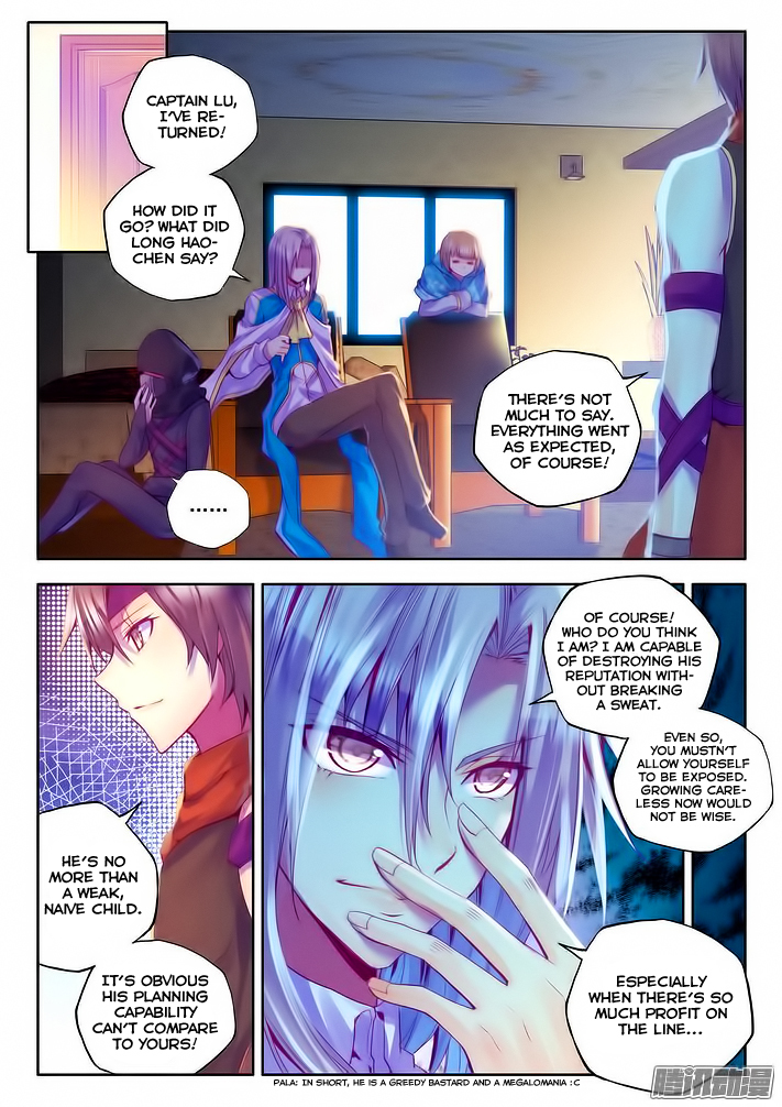 Shen Yin Wang Zuo Chapter 65 - Page 12